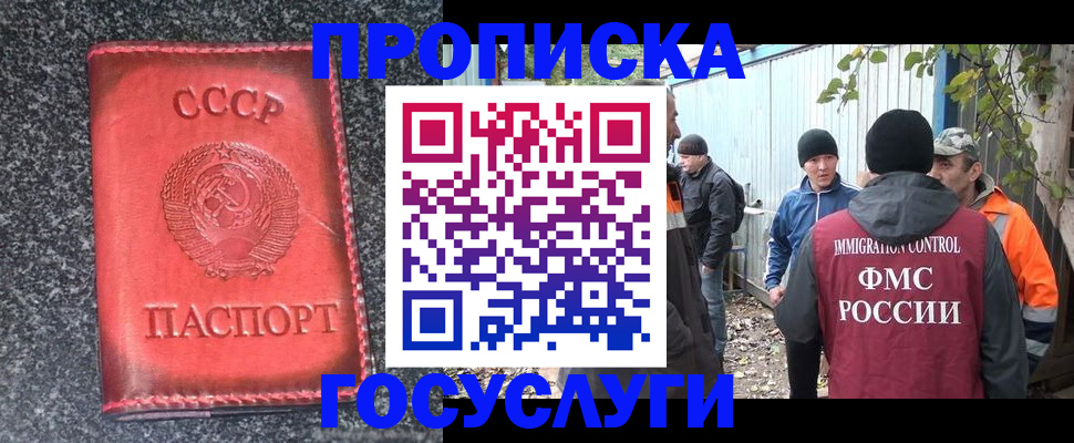 пропишу в квартире в Нижневартовске