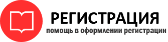 прописка в Нижневартовске id594206